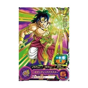 スーパードラゴンボールヒーローズ SDBH7弾 R ブロリー （SH7-20
