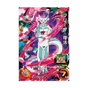 スーパードラゴンボールヒーローズ SDBH7弾 SR フリーザ：復活 （SH7
