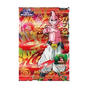 スーパードラゴンボールヒーローズ SDBH7弾 BCP 魔人ブウ：純粋 （SH7