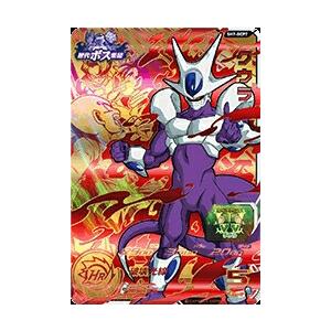 スーパードラゴンボールヒーローズ SDBH7弾 BCP クウラ （SH7-BCP7