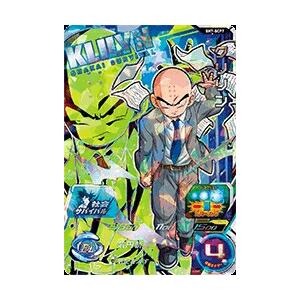 スーパードラゴンボールヒーローズ SDBH7弾 SCP クリリン （SH7-SCP7