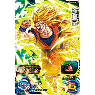 新品UGM1弾UR SEC CP SR R Cスーパードラゴンボールヒーローズ 新品