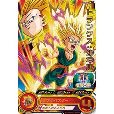 スーパードラゴンボールヒーローズ UGM1-020 R トランクス：幼年期 
