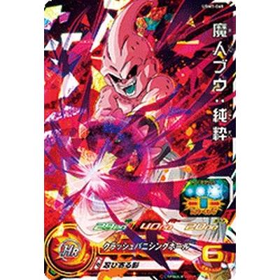 スーパードラゴンボールヒーローズ UGM1-065 SR 魔人ブウ:純粋 スーパードラゴンボールヒーローズ UGM1-065 SR 魔人ブウ:純粋