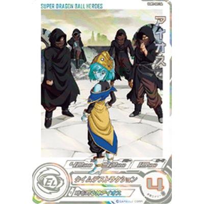 スーパードラゴンボールヒーローズ UGM1-SEC DA パラレル UR スーパードラゴンボールヒーローズ UGM1-SEC DA パラレル UR