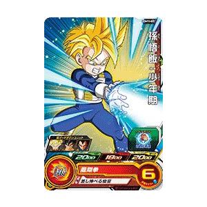 スーパードラゴンボールヒーローズ UGM10-002 C 孫悟飯：少年期