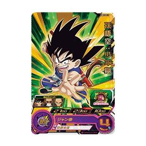 スーパードラゴンボールヒーローズUGM 10－011孫悟空少年期 【公式通販】