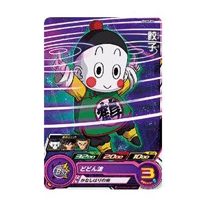 スーパードラゴンボールヒーローズ UGM10-016 C 餃子 【ウルトラゴッド