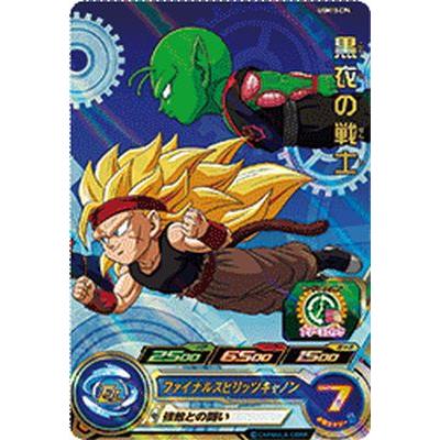 スーパードラゴンボールヒーローズ UGM10-CP4 CP 黒衣の戦士 スーパードラゴンボールヒーローズ UGM10-CP4 CP 黒衣の戦士