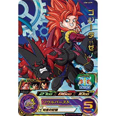 ゴジータベジットゼノUM8-SEC UGM10-SEC4 5