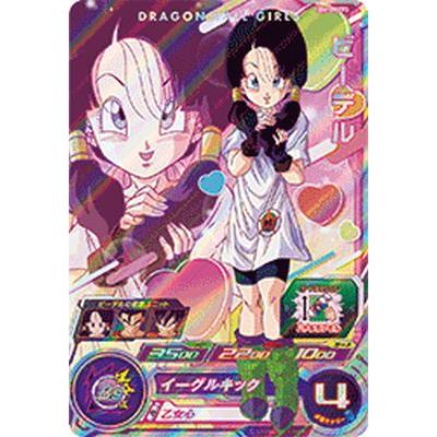 スーパードラゴンボールヒーローズ UGM10-GCP3 CP ビーデル スーパードラゴンボールヒーローズ UGM10-GCP3 CP ビーデル