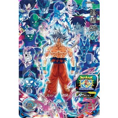 スーパードラゴンボールヒーローズ UGM10-LSEC UR 孫悟空、UGM10-LSEC2