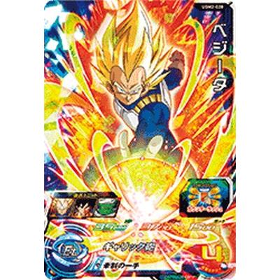 スーパードラゴンボールヒーローズ ベジータ SR