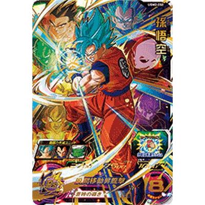 スーパードラゴンボールヒーローズ UGM2-052 UR 孫悟空 スーパードラゴンボールヒーローズ UGM2-052 UR 孫悟空