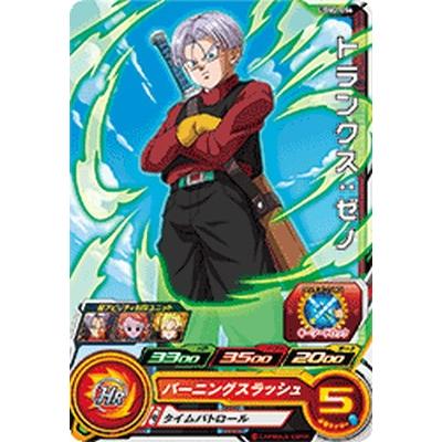 ドラゴンボールヒーローズ ドラゴンボールヒーローズ PCS18-04 孫悟飯：青年期 (ノーマルカード