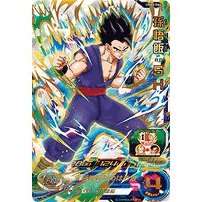 スーパードラゴンボールヒーローズ UGM2-064 UR 孫悟飯：ＳＨ