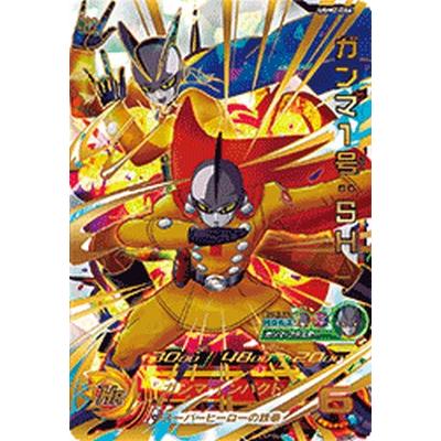 スーパードラゴンボールヒーローズ UGM2-066 UR ガンマ1号:SH スーパードラゴンボールヒーローズ UGM2-066 UR ガンマ1号:SH