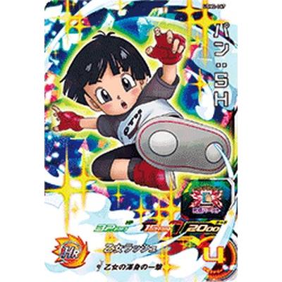 スーパードラゴンボールヒーローズ UGM2-067 SR パン:SH スーパードラゴンボールヒーローズ UGM2-067 SR パン:SH
