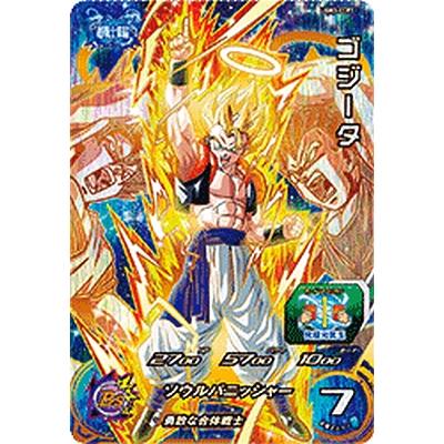 スーパードラゴンボールヒーローズ UGM3-CCP1 CP ゴジータ スーパードラゴンボールヒーローズ UGM3-CCP1 CP ゴジータ