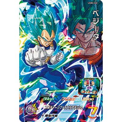 スーパードラゴンボールヒーローズ UGM4-033 SR ベジータ スーパードラゴンボールヒーローズ UGM4-033 SR ベジータ