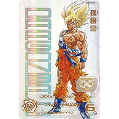 スーパードラゴンボールヒーローズ UGM4-067 UR 孫悟空 未開封品