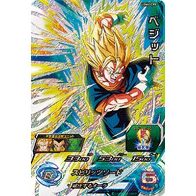 スーパードラゴンボールヒーローズ UGM4-CP5 CP ベジット 【ウルトラ