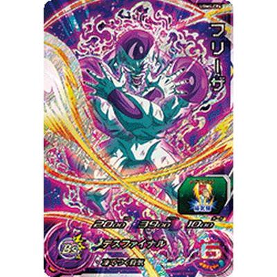 スーパードラゴンボールヒーローズ UGM4-CP6 CP フリーザ 【ウルトラ 