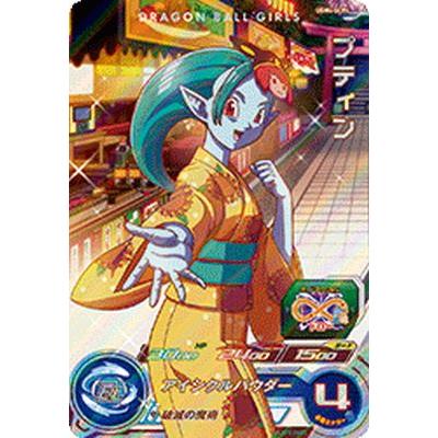 スーパードラゴンボールヒーローズ UGM4-GCP4 CP プティン スーパードラゴンボールヒーローズ UGM4-GCP4 CP プティン