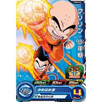 スーパードラゴンボールヒーローズ UGM5-012 C クリリン：少年期