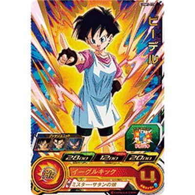 スーパードラゴンボールヒーローズ UGM5-026 R ビーデル 【ウルトラ 
