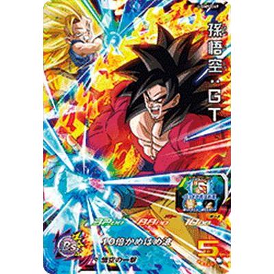 スーパードラゴンボールヒーローズ UGM5-049 SR 孫悟空：GT 【ウルトラ 