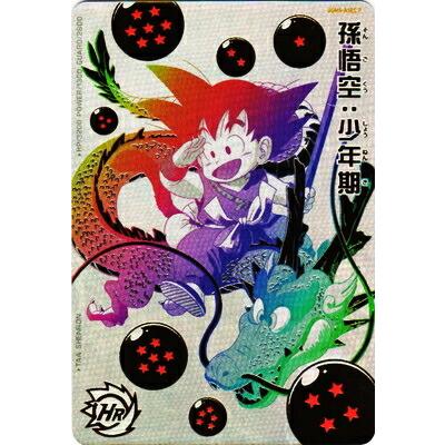 スーパードラゴンボールヒーローズ UGM5-ASEC UR パラレル スーパードラゴンボールヒーローズ UGM5-ASEC UR パラレル