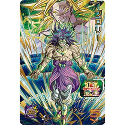 スーパードラゴンボールヒーローズ UGM5-CP6 CP ブロリー スーパードラゴンボールヒーローズ UGM5-CP6 CP ブロリー