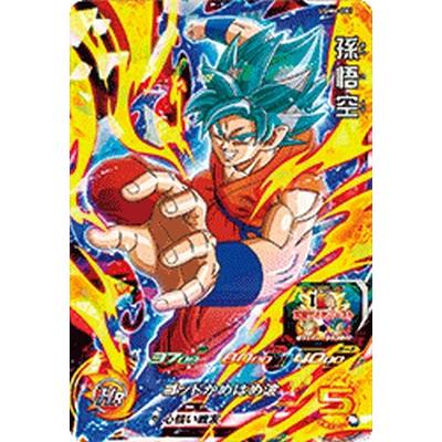 スーパードラゴンボールヒーローズ 孫悟空 スーパーレア