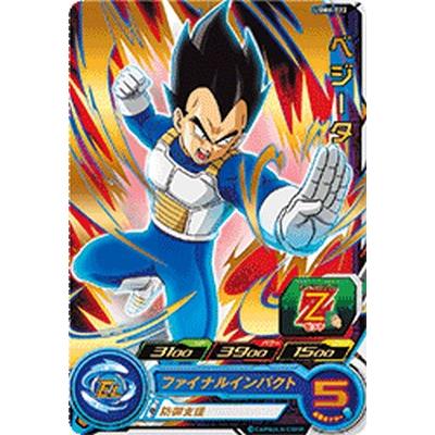 スーパードラゴンボールヒーローズ UGM6-022 R ベジータ 【ウルトラ