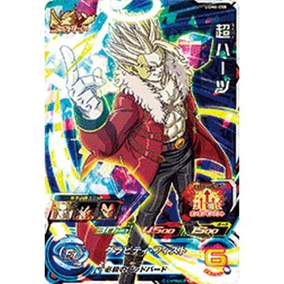 スーパードラゴンボールヒーローズ UGM6-058 SR 超ハーツ 【ウルトラ