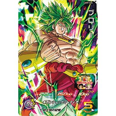 スーパードラゴンボールヒーローズ UGM7-024 SR ブロリー スーパードラゴンボールヒーローズ UGM7-024 SR ブロリー