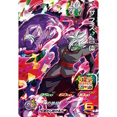 スーパードラゴンボールヒーローズ UGM7-040 SR ザマス:合体 スーパードラゴンボールヒーローズ UGM7-040 SR ザマス:合体