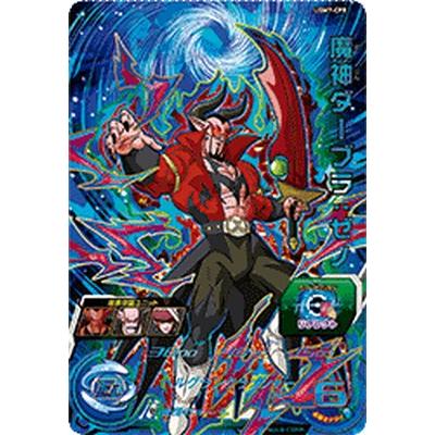 スーパードラゴンボールヒーローズ UGM7-CP8 CP 魔神