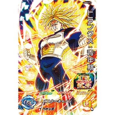 スーパードラゴンボールヒーローズ UGM8-018 SR トランクス：青年期