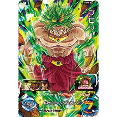 スーパードラゴンボールヒーローズ UGM8-032 SR ブロリー 【ウルトラ 