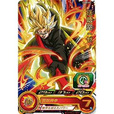スーパードラゴンボールヒーローズ UGM8-051 R 孫悟空:ゼノ スーパードラゴンボールヒーローズ UGM8-051 R 孫悟空:ゼノ