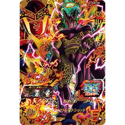 スーパードラゴンボールヒーローズ UGM8-058 UR セル 【ウルトラ スーパードラゴンボールヒーローズ UGM8-058 UR セル 【ウルトラ