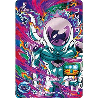 スーパードラゴンボールヒーローズ UGM8-FCP1 CP フリーザ スーパードラゴンボールヒーローズ UGM8-FCP1 CP フリーザ