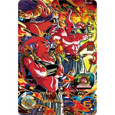 スーパードラゴンボールヒーローズ UGM9-035 UR 魔人ブウ:悪 スーパードラゴンボールヒーローズ UGM9-035 UR 魔人ブウ:悪