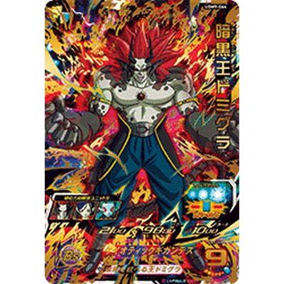 スーパードラゴンボールヒーローズ UGM9-064 UR 暗黒王ドミグラ スーパードラゴンボールヒーローズ UGM9-064 UR 暗黒王ドミグラ