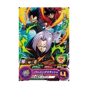 スーパードラゴンボールヒーローズ Um1 51 C トランクス ゼノ ユニバースミッション1弾 コモン Sdbh Um1 51 カリントウ Yahoo 店 通販 Yahoo ショッピング