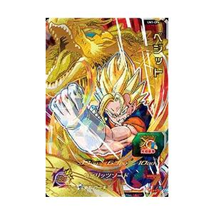 スーパードラゴンボールヒーローズ UM1-CP6 CP ベジット 【ユニバース