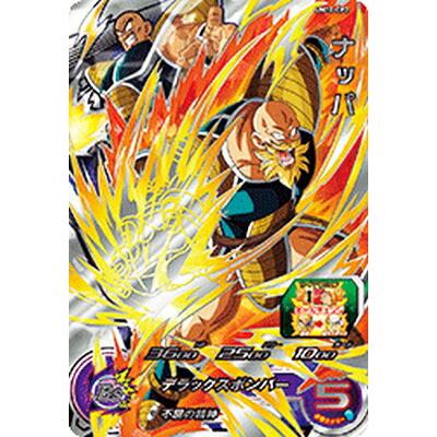 スーパードラゴンボールヒーローズ ユニバースミッション CPまとめ売り 172枚 スーパードラゴンボールヒーローズ UM10-CP2 CP ナッパ 【ユニバース