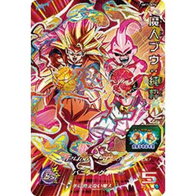 UGMP-27 魔人ブウ:純粋【箔あり】-キッズカード買取・通販専門 UGMP-27 魔人ブウ:純粋【箔あり】-キッズカード買取・通販専門